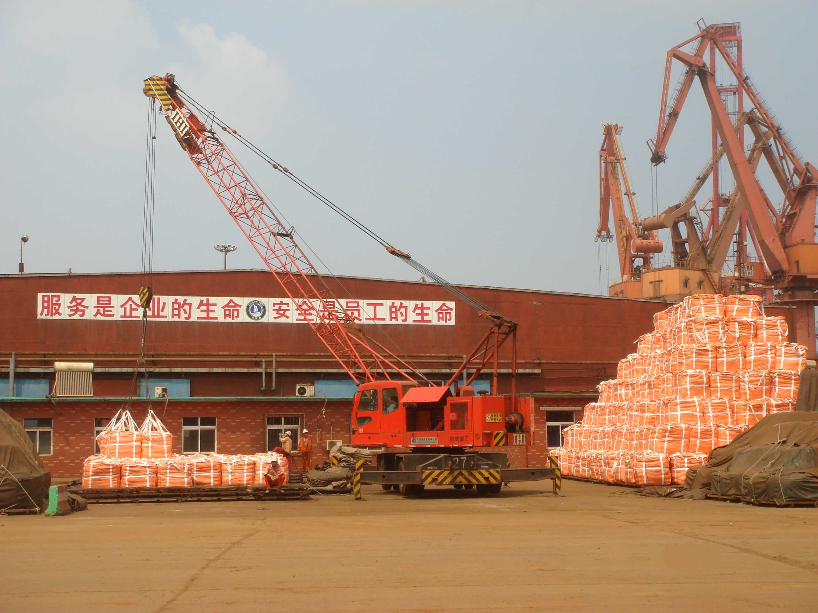 shipment (2)